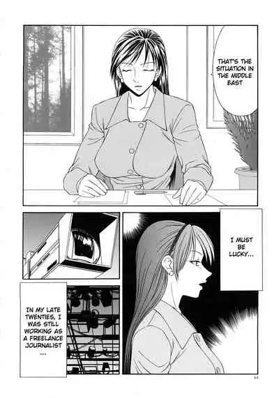 Caster Ayako Kanzenban Ch. 1-12