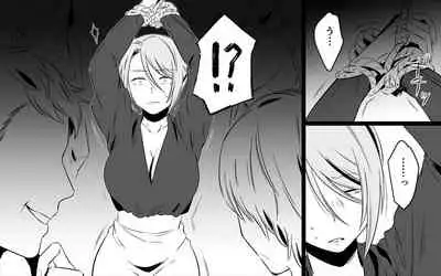 Koukyuu Ryokan no Okami Ura Video Joyuu ni Tenraku