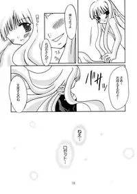 (C61) [Pandadanpa (Yamanobe Awawa)] Kikoenai Uta Tobenai Tsubasa (Chrono Crusade)