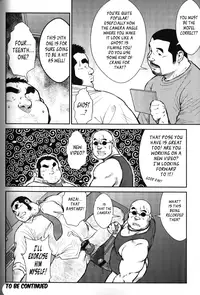 [Seizou Ebisubashi] Go Go Ghost 4 [Eng]