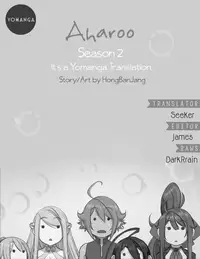 [Hong BanJang] Aharoo Ch.1-32 (English) (YoManga) (Ongoing)