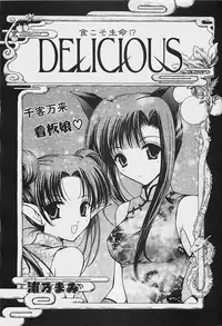 COMIC Penguinclub Sanzokuban 2003-07