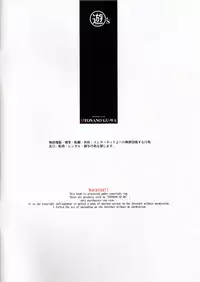 Oyako Yuugi - Parent and Child Game