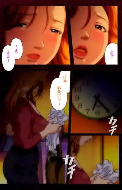 Mrs Junkie kanzenhan