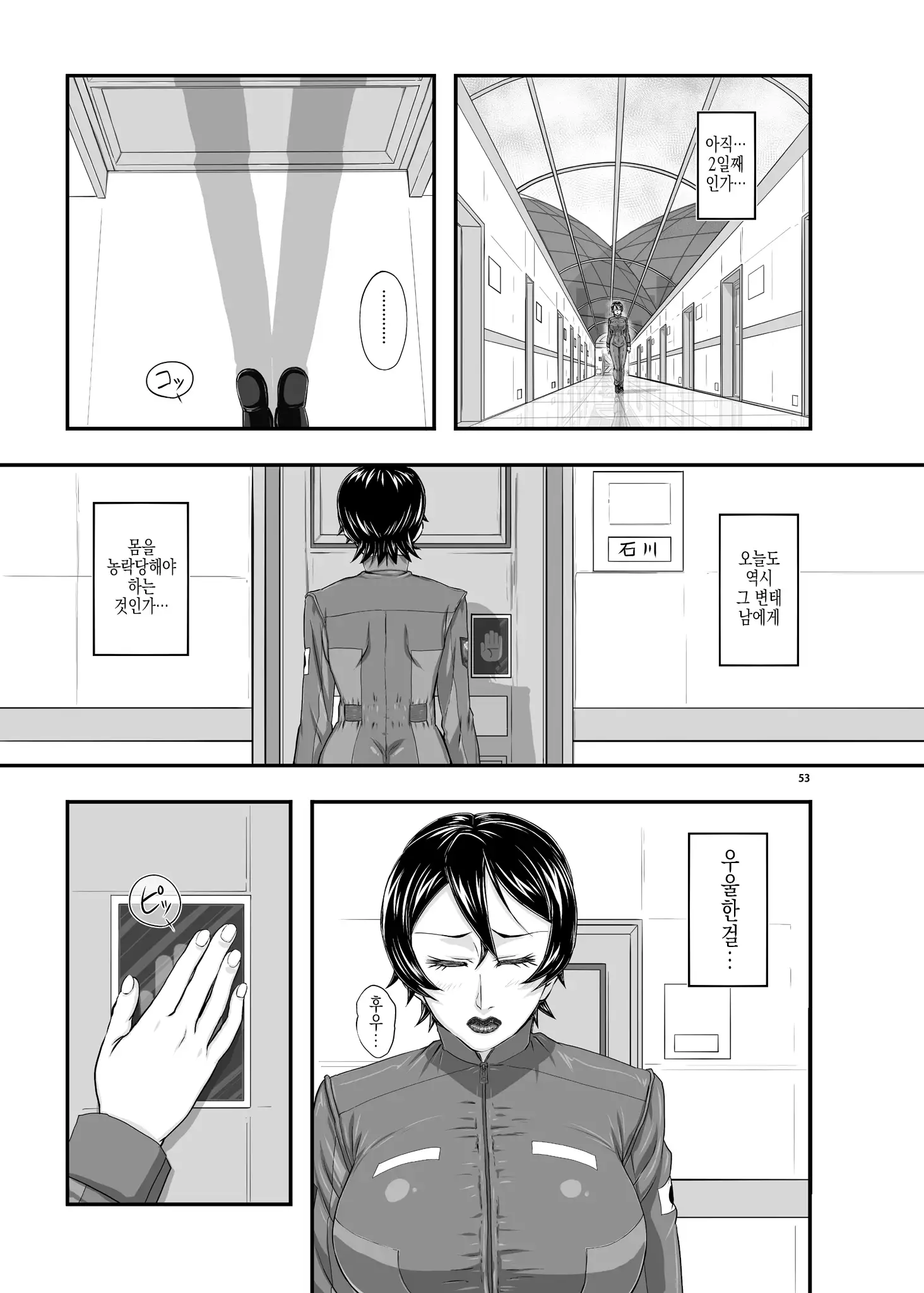 MARS EXPLORER III Misao