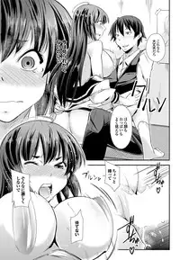 COMIC Purumelo 2013-11 Vol.82 [Digital]