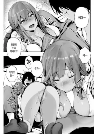 DELI GIRL | 데리걸