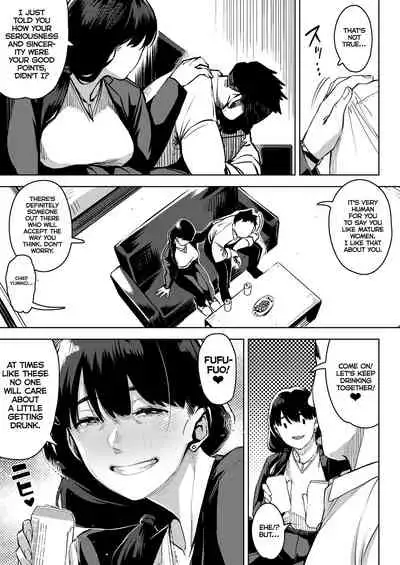 [Osaru no Noumiso (Rocket Monkey)] Buka to Maguwau Hitozuma Joushi ~Yumiko~ | Married Boss Yumiko Having Sex With Her Subordinate [English] [Coffedrug]