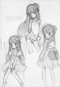 [Littlewitch (Ooyari Ashito)] BetaGraph about PERIOD [2007-09-14]