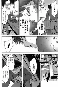 Comic Men's Young 2008-04