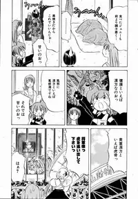 COMIC AUN 2004-09 Vol. 100