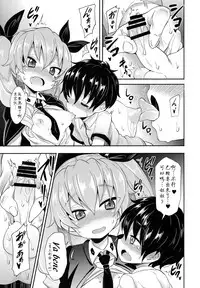 (C93) [Studio Wolt (Wolt)] Anchovy ni Kokuhaku Shite Mita After (Girls und Panzer) [Chinese] [寂月汉化组]