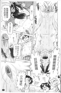 [Bow Rei] Shou Koujo Miyuki ~Hakkou Shoujo Ryoujoku Monogatari~ 2 | 娼公女美幸 ～薄幸少女凌辱物語～ 2 [Chinese]