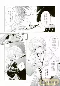 (SUPER24) [DearMyFriends (Yukako)] Preparate (Tales of Zestiria)