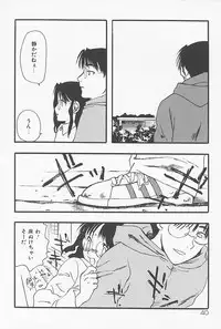 [Yoshida Furawa] Kinshin Porno