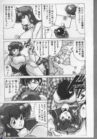 [Watanabe Yoshimasa] Mahou Bishoujo Maruhishirei