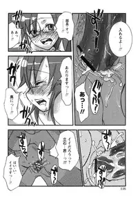 COMIC Himedorobow 2008-07