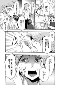 COMIC XO Zetsu! Vol. 28 [Digital]