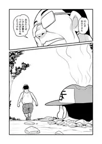 [Gachonjirou] Nonki BOY Ch. 1-39