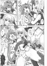 (C75) [Cyclone (Reizei, Izumi)] 1001 Kyoudoukan Soushuuhen (Mahou Shoujo Lyrical Nanoha)