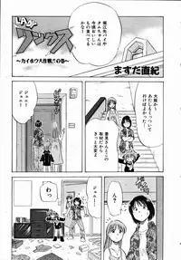 COMIC AUN 2004-09 Vol. 100