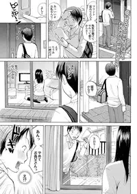 COMIC Purumelo 2012-12 [Digital]