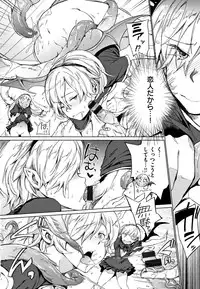 Chin-Chin Collection