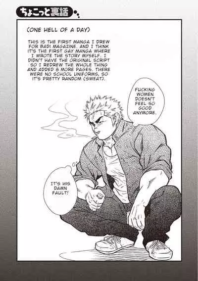 Gekijou Danji!! 01 Rokudenashi no Koi/Tonda Ichi Nichi