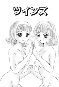 [Kurimu Ami] Tsuugeki! Anal Rape