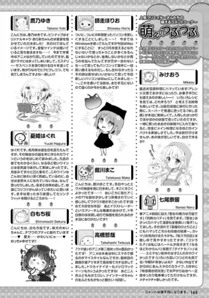 Dengeki Moeoh 2021-08