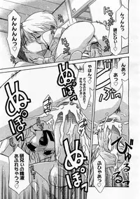 Comic Megastore 2004-01