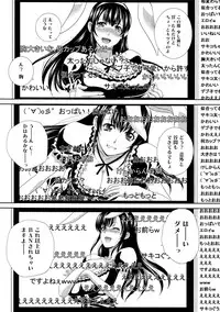 [Itaba Hiroshi] Hatsujou Kanojo no Shuuchishin [Digital]