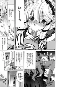 [Hori Hiroaki] Yuugatou [Decensored]