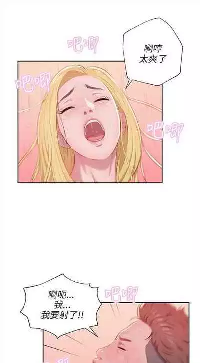 新生日记 1-61 中文翻译（完结）