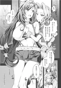 (Futaket 13) [Samurai Ninja GREENTEA] Futanari Doutei Tifa Soushuuhen -Tsuioku- Inran Mesu Chinpo Kairaku Ochi (Final Fantasy VII)