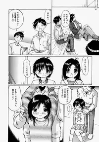 [Manno Rikyuu] Pantsu Agerune