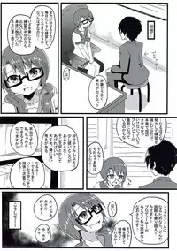 (C92) [Kyuuzan Daigaku (TKDASH)] Sayoko no xxx o Gunyogunyo ni Hogushite ageru Hon (THE IDOLM@STER MILLION LIVE!)