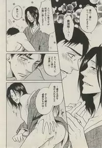 BOY'S ピアス 2014-09