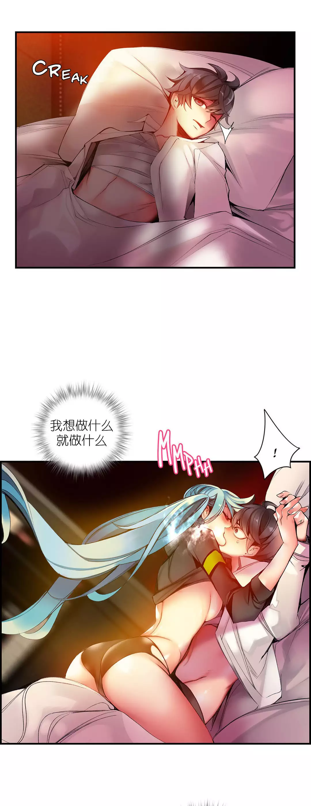 Lilith`s Cord | 莉莉丝的脐带 Ch.1-45