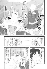 (C85) [Jack Dou (Jack)] DARK SIDE ～Saimin・Akuochi Fuumi～ (Bishoujo Senshi Sailor Moon)