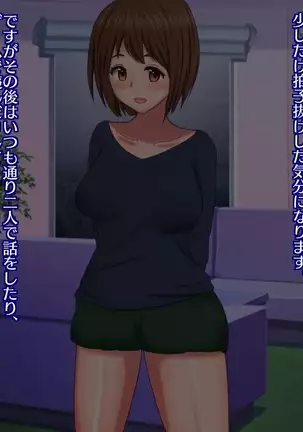 My Close Friend Becomes My Cli-Penis Case