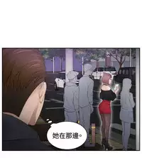 [魂月廊&TEAM 空心菜]本能解决师 Ch.1~7 [Chinese]中文