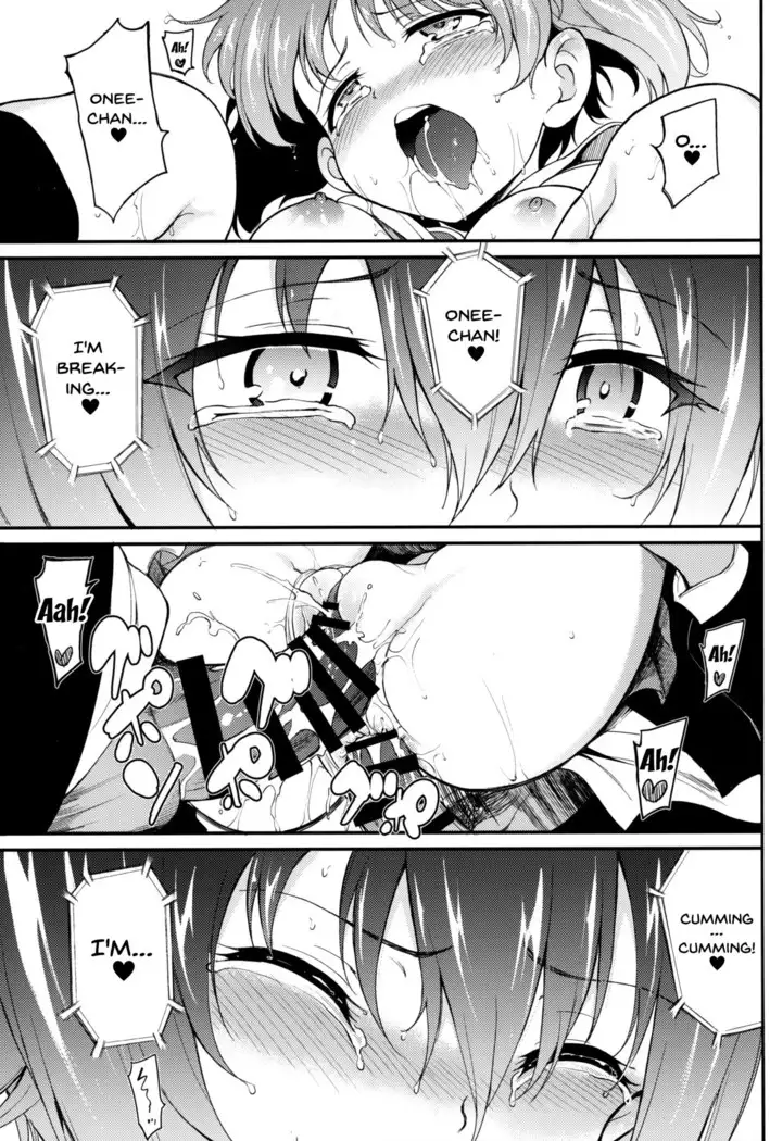 Miho no Heya | Miho's Room