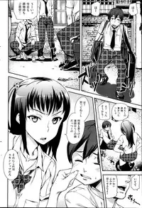 COMIC Kairakuten 2014-10