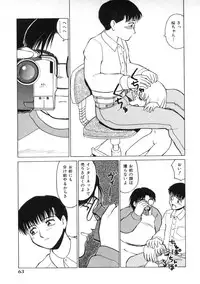 Miss Child Idol vol. 1