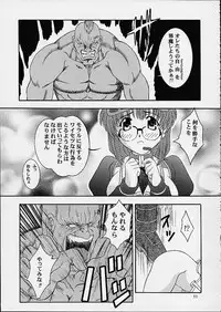 (CR29) [Studio Wallaby (Takana Yu-ki)] SECRET FILE NEXT2 COMIC PARTY 200X (Comic Party)