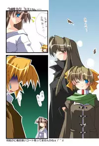 [Neko Neko Soft] 4-koma