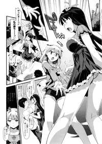 [Ohtomo Takuji] Katekano♡