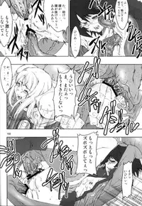 (C78) [Fakestar (Miharu)] FD (Various)