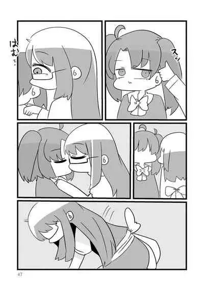 Otokonoko Fuuzoku de Onnanoko Mitai ni Ikasarechau Anthology 3 motoshimei